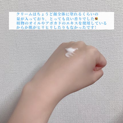 ディープモイスチャー マスク (ケアクリーム付き)/cerXcer/シートマスク・パックを使ったクチコミ(4枚目)