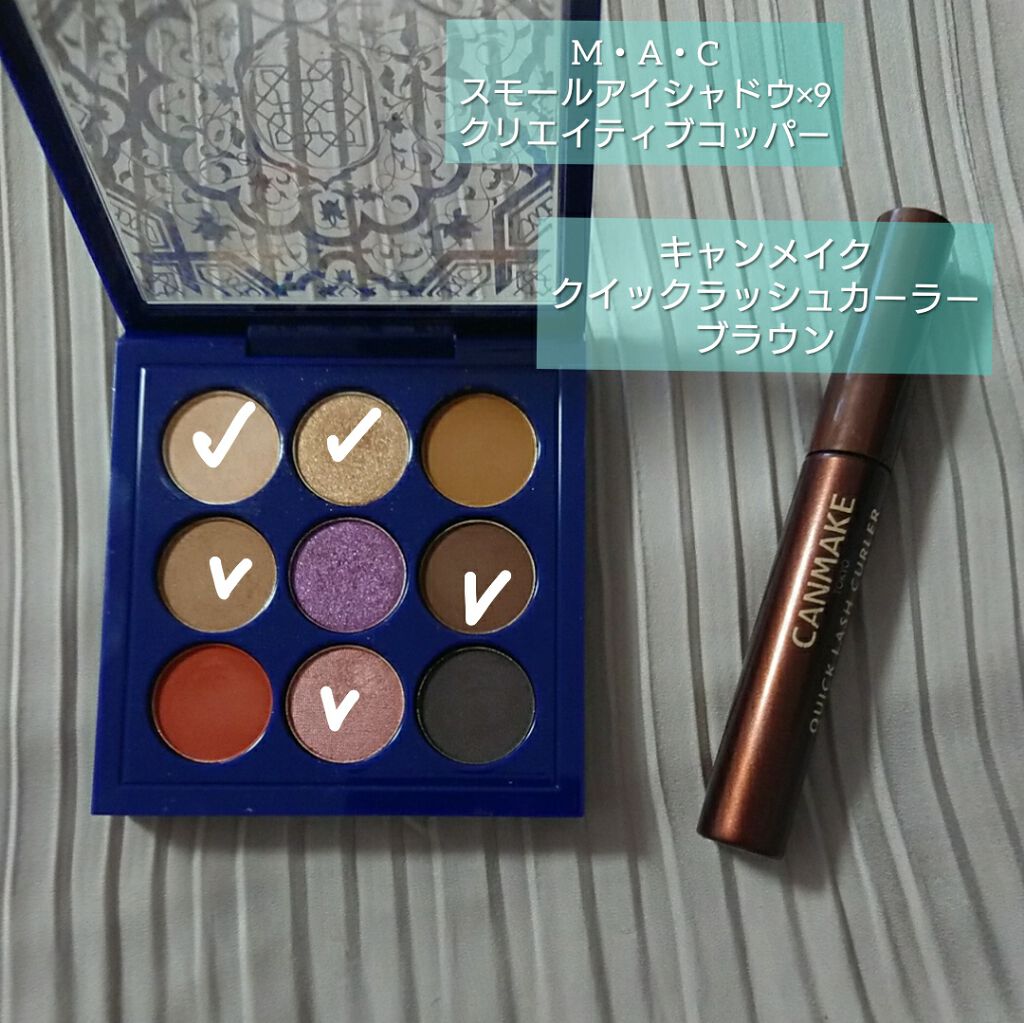 クイックラッシュカーラー/キャンメイク/マスカラ下地を使ったクチコミ（1枚目）