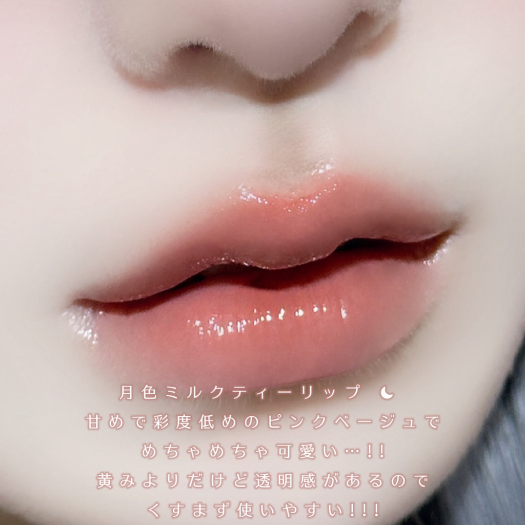 ミッドサマーフェアリーテイルズコレクション リップラッカー/FlowerKnows/リップグロスを使ったクチコミ（3枚目）