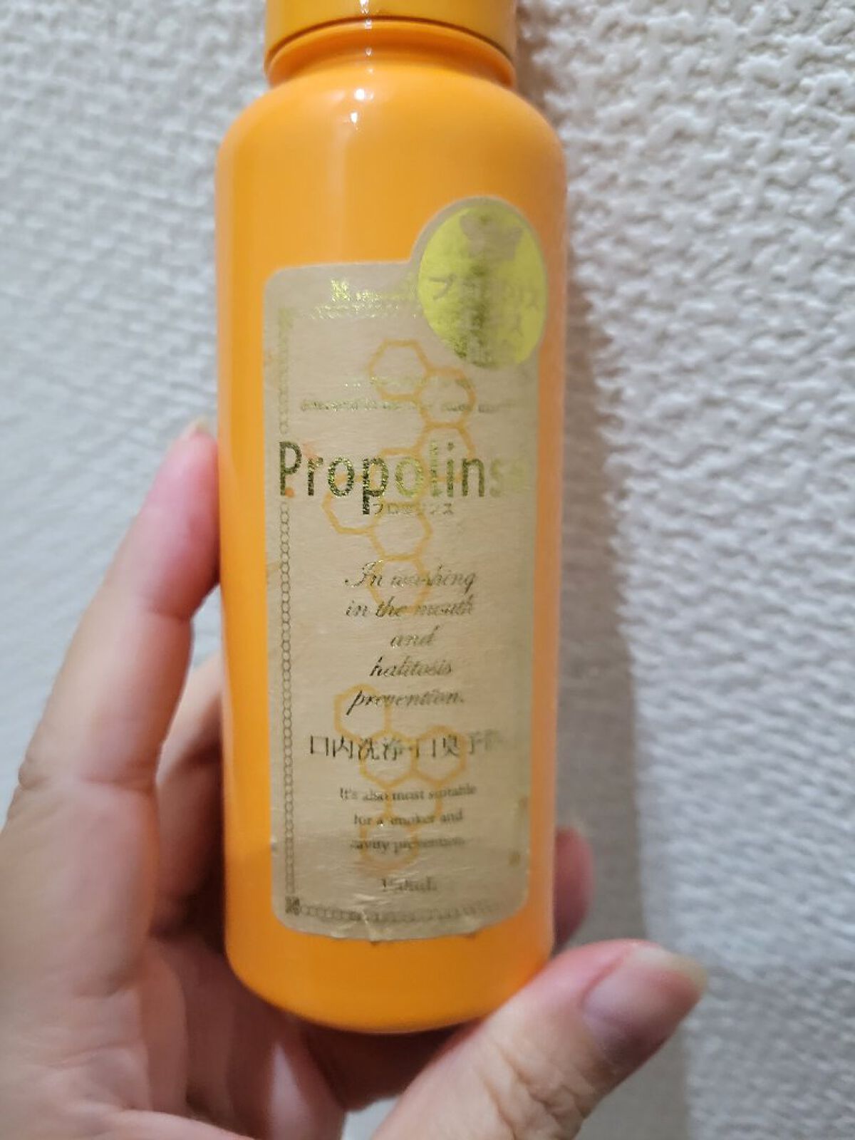 プロポリンス/プロポリンス/マウスウォッシュ・スプレーを使ったクチコミ（1枚目）