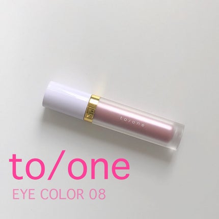 トーン ペタル リキッド アイシャドウ 08/to/one/リキッドアイシャドウを使ったクチコミ(1枚目)