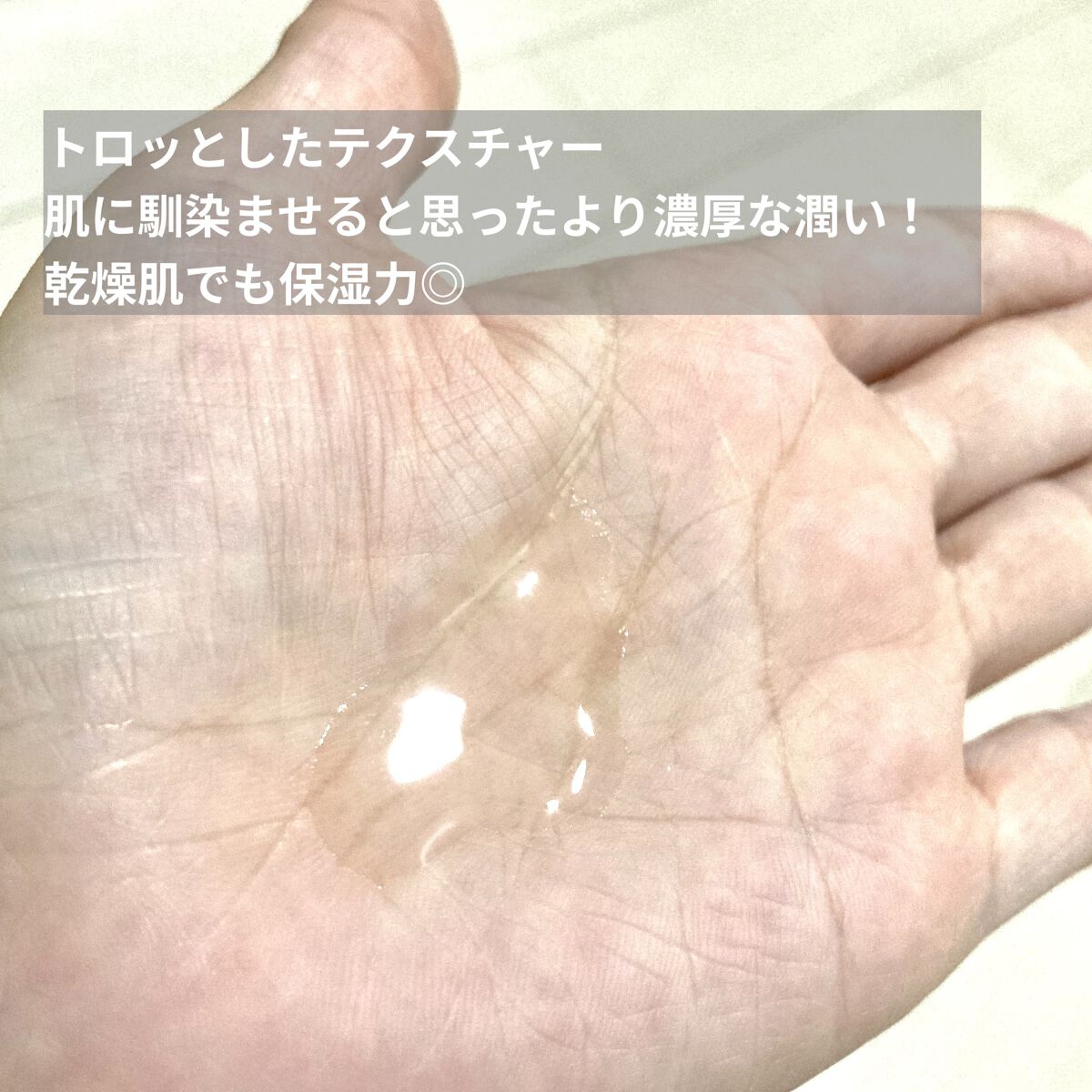 C10 グロウ セラム/THE BODY SHOP/美容液を使ったクチコミ（2枚目）