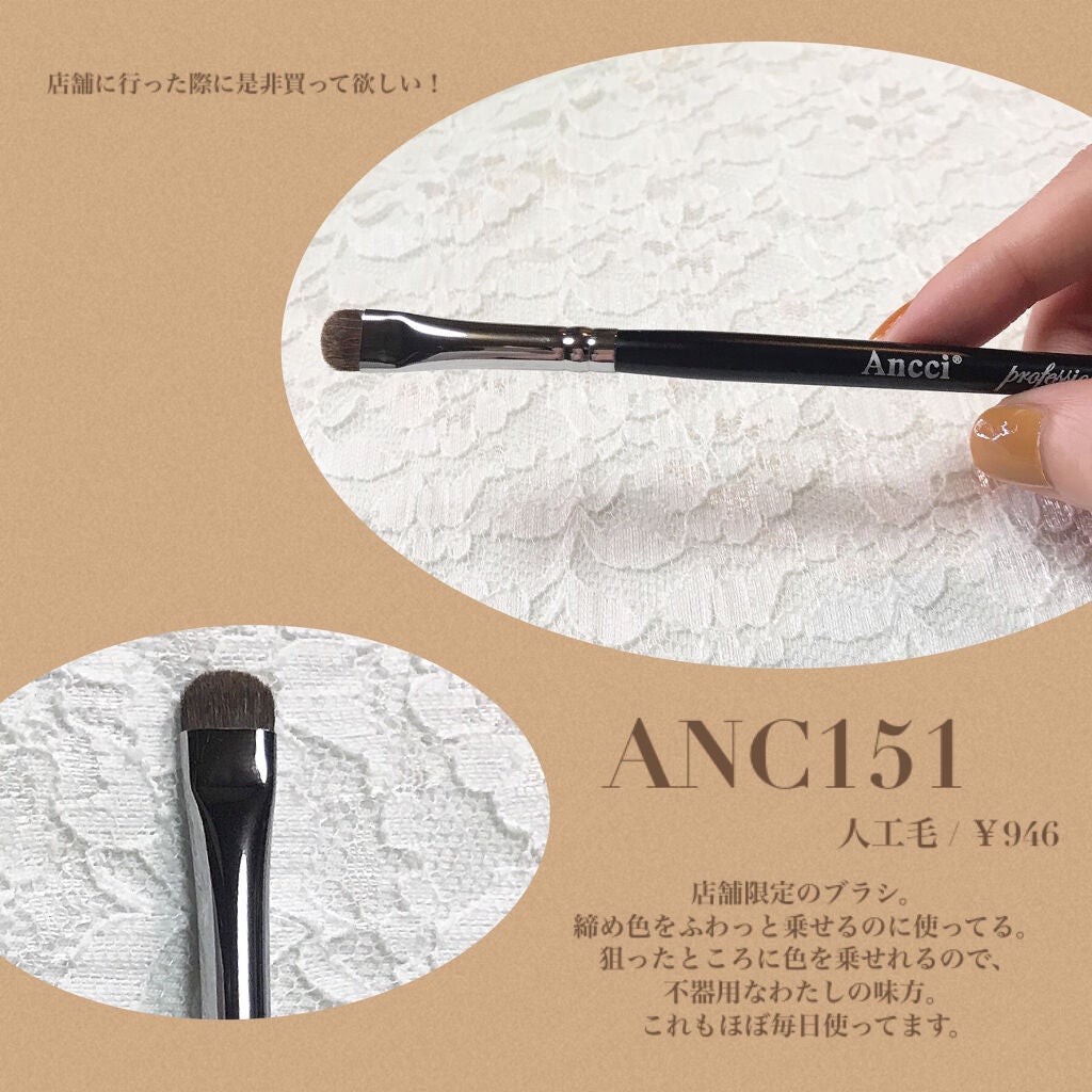 Ebony 10/Ancci brush/メイクブラシを使ったクチコミ(5枚目)
