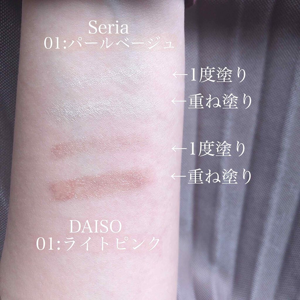 UR GLAM　EYESHADOW STICK/U R GLAM/スティックアイシャドウを使ったクチコミ（3枚目）