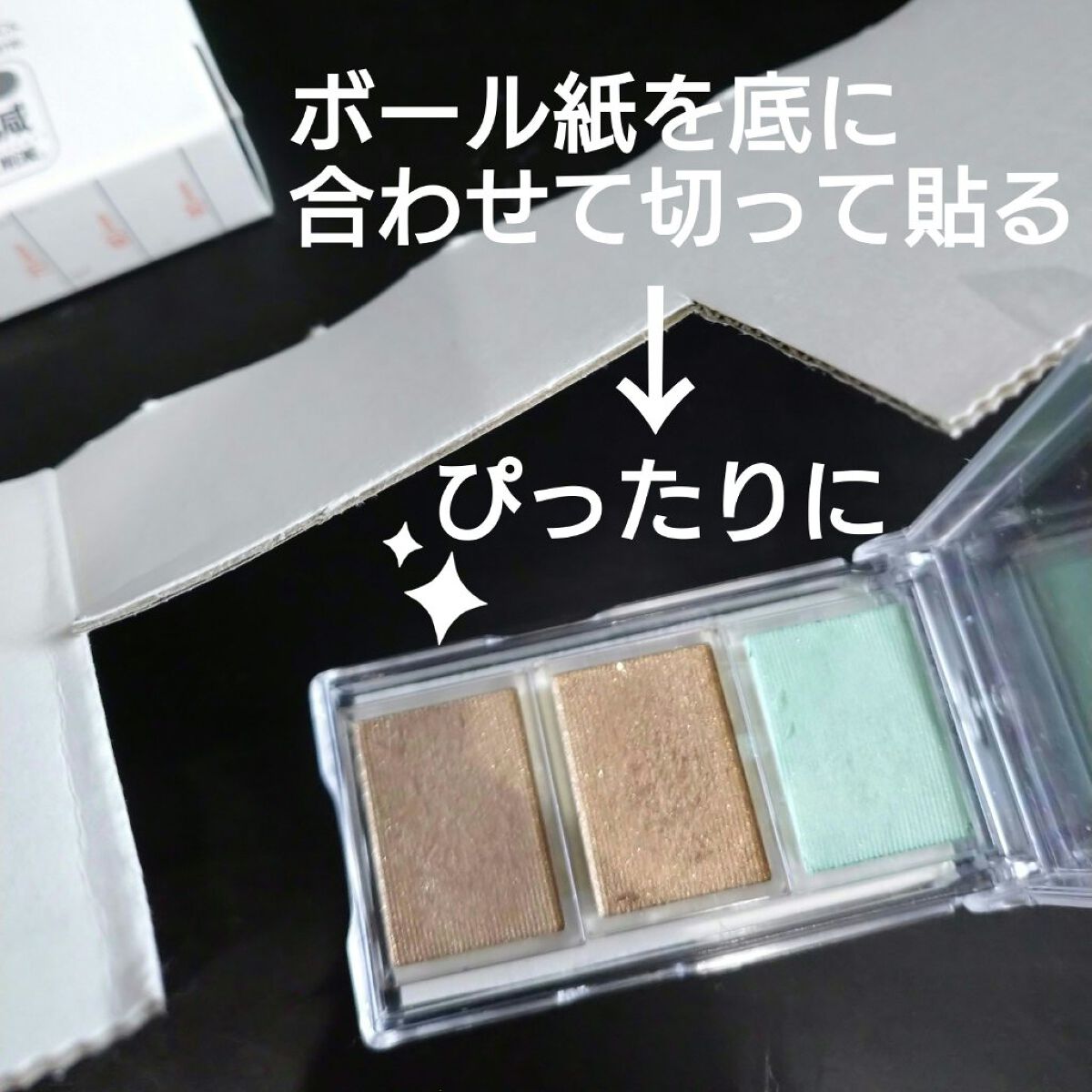 シャドーカスタマイズ/MAJOLICA MAJORCA/単色アイシャドウを使ったクチコミ（2枚目）