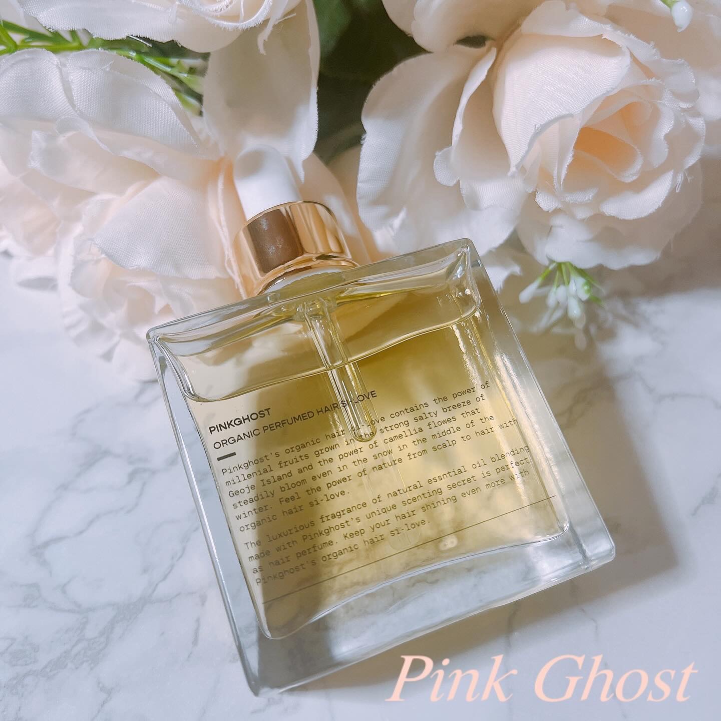 オーガニックヘアシロップ/PINKGHOST/ヘアオイルを使ったクチコミ（1枚目）