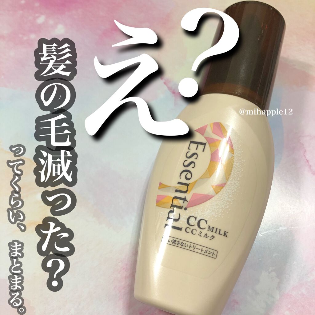 CCãã«ã¯/ãšãã»ã³ã·ã£ã«/ãã¢ãã«ã¯ã䜿ã£ãã¯ãã³ãïŒ1æç®ïŒ