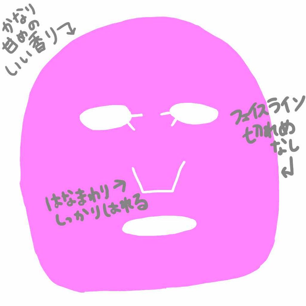 目ざまシート プレミアム 白いちご/サボリーノ/シートマスク・パックを使ったクチコミ（2枚目）