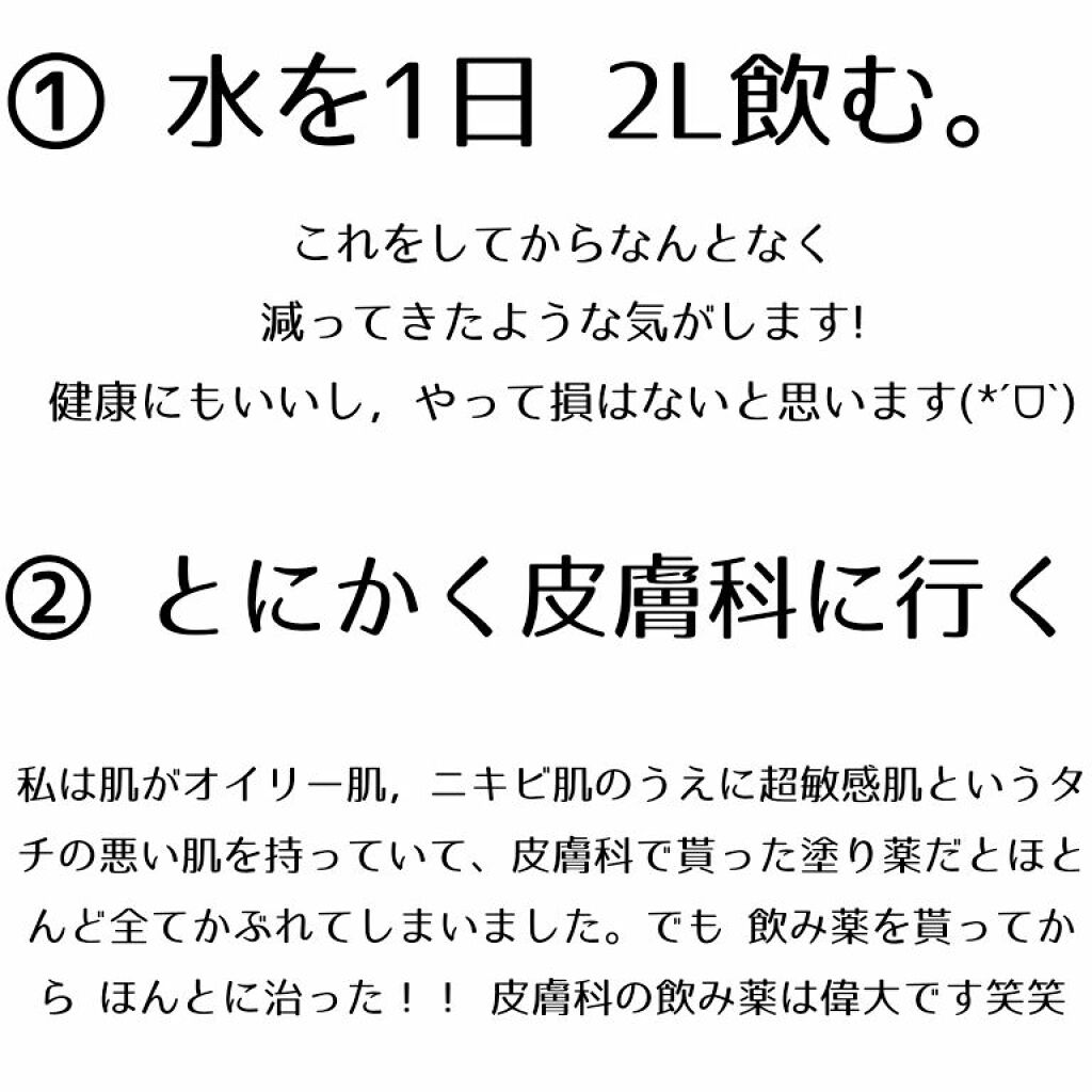 ノブ Ａ アクネソープ/NOV/洗顔石鹸を使ったクチコミ（2枚目）