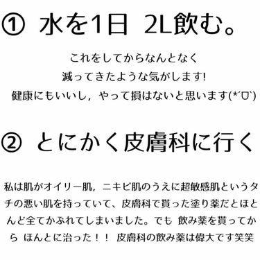 スキンケア洗顔料 薬用アクネケア/ビオレ/洗顔フォームを使ったクチコミ（2枚目）