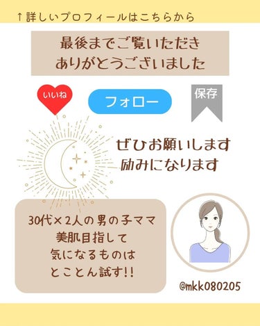 MICOKA on LIPS 「.⁡⁡導入美容液のおすすめ⁡⁡6選をご紹介！⁡⁡正直導入美容液..」（6枚目）