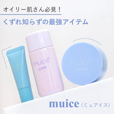 ピッタポイントプライマー 皮脂崩れ防止/muice/化粧下地を使ったクチコミ（1枚目）