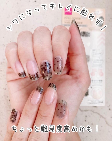 フルカバーネイルシール(シルバーカラー)/DAISO/ネイルシールを使ったクチコミ(5枚目)