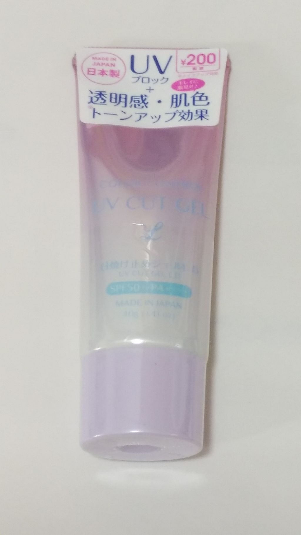 を使ったクチコミ（1枚目）