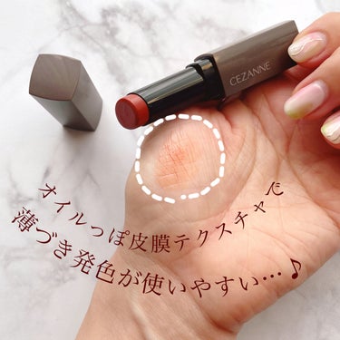 最近の推しリップ💄
投稿するの忘れてた💦

💟CEZANNE
リップカラーシールド

02オランジュベージュ

リプモンに似てると噂のリップカラーシールドだけど、確かに使い心地は似てる✨
ただ、リプモンがするする塗れる系なのに対して、リップカラーシールドはするする塗れるけどちょっと「むちっ」とした質感。
私は割とリップカラーシールドの方が好きかもしれません😉

発色は一度塗りだと控えめ。二度塗りとか重ねるとリプモンくらい発色する！
ジェル膜処方でカップ移りしにくいかなと思います。色持ちはリプモンとまではいかないけど良いです◎

個人的にオランジュベージュはイエベ秋にぴったりのお色で好きです🧡

本当にリップクリーム感覚で塗れておしゃれな唇が作れるし、何よりリプモンの半額くらいの値段でコスパ抜群！
最近のCEZANNEさんはすごい🌟


#CEZANN #セザンヌ #リップカラーシールド #推し増しセザンヌ  #単推しセザンヌ  #私のメイク必需品 の画像 その1