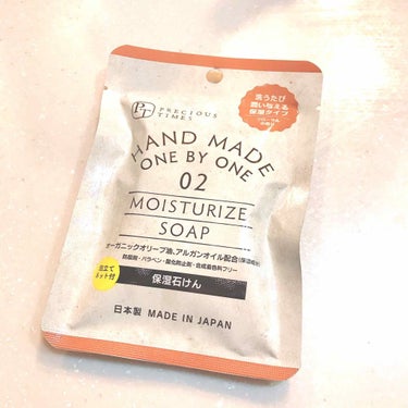 無添加保湿石けん/DAISO/洗顔石鹸を使ったクチコミ（1枚目）