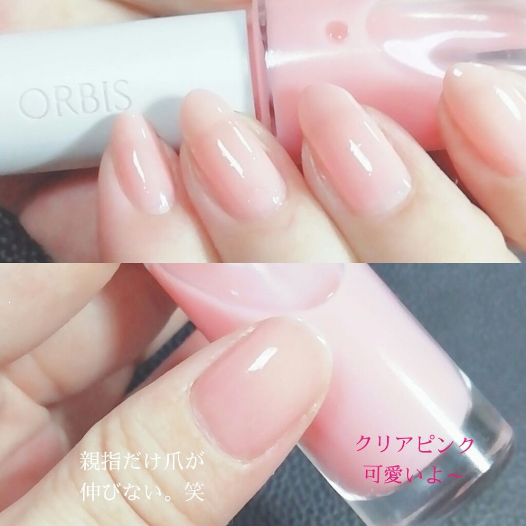 ネイルケアプロテクター/オルビス/ネイルオイル・トリートメントを使ったクチコミ（2枚目）