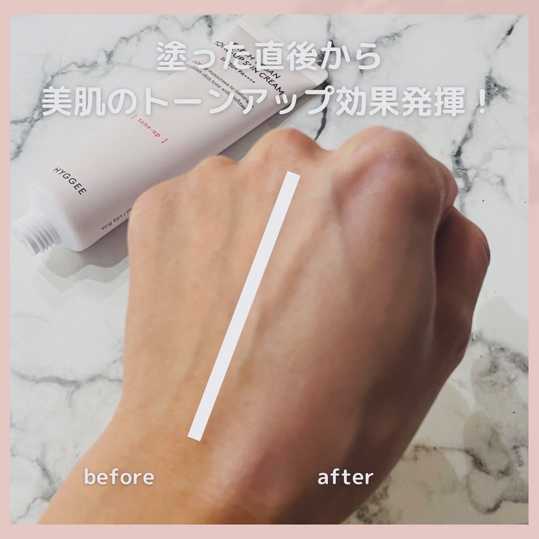 リリーフサンモイスチャライザー/HYGGEE/化粧下地を使ったクチコミ（3枚目）