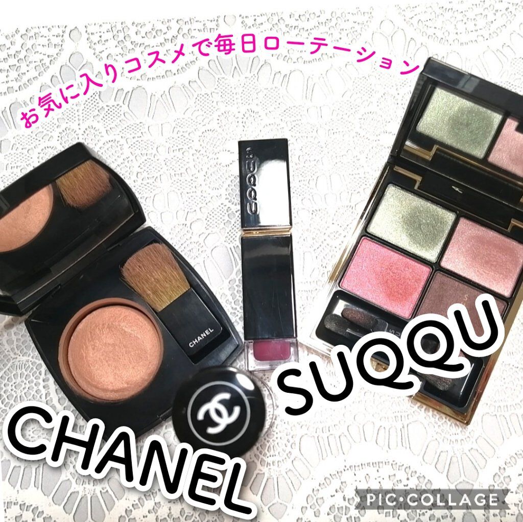 コンフォート リップ フルイド グロウ/SUQQU/口紅を使ったクチコミ（1枚目）