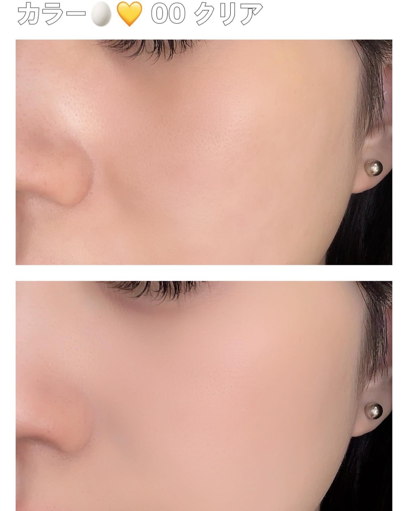 フィー クッションエッグフィットカバー/fwee/クッションファンデーションを使ったクチコミ(4枚目)