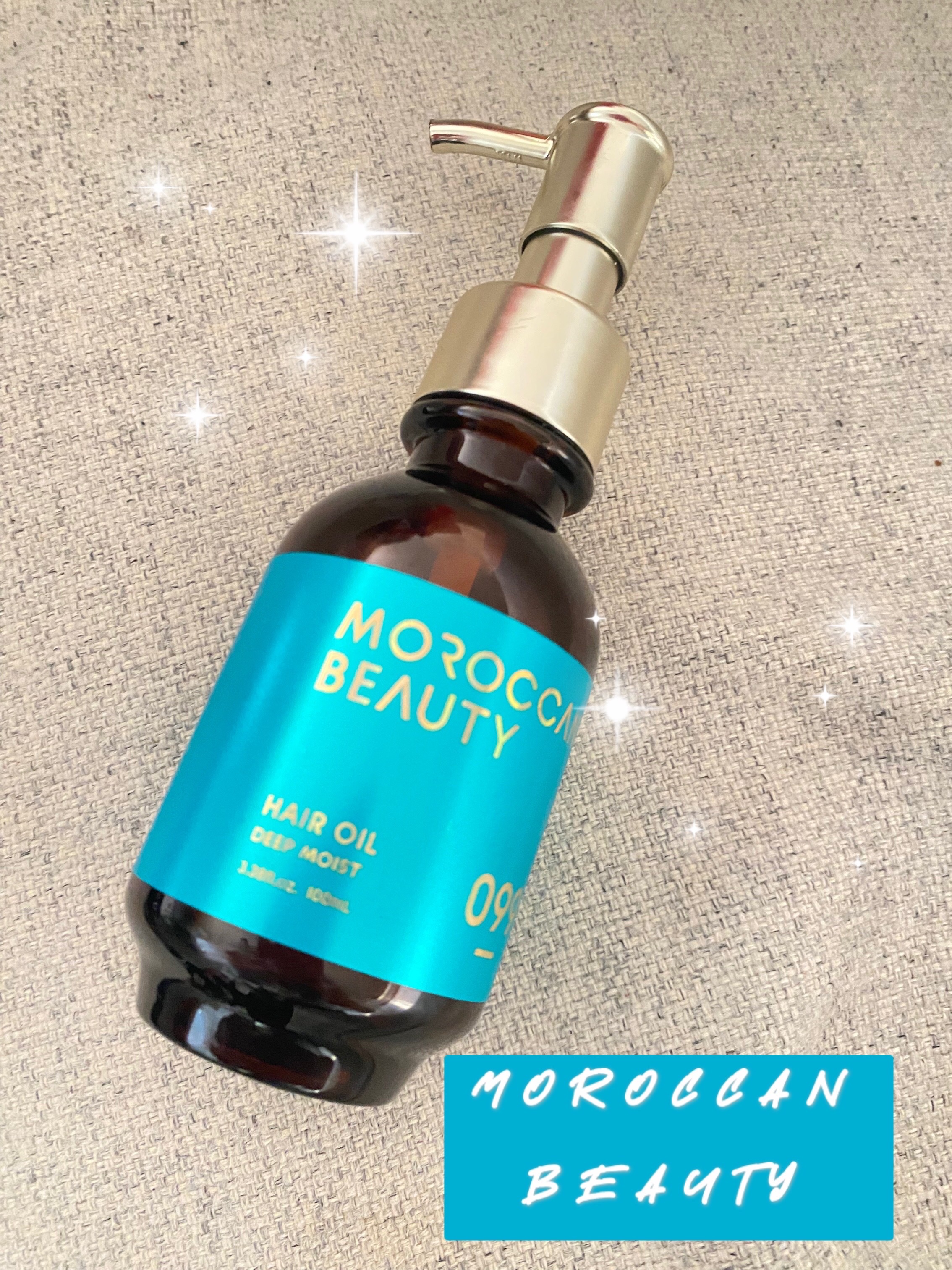 ディープモイスト ヘアオイル/モロッカンビューティ/ヘアオイルを使ったクチコミ（1枚目）