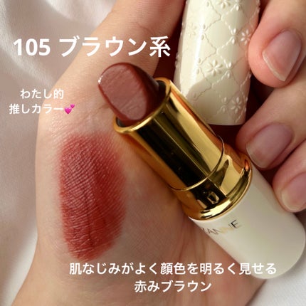 ラスティング リップカラーN/CEZANNE/口紅を使ったクチコミ(2枚目)