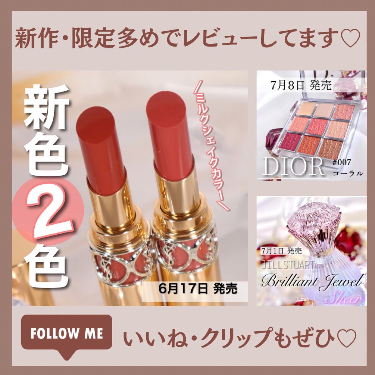 イプノ パレット/LANCOME/アイシャドウパレットを使ったクチコミ(6枚目)