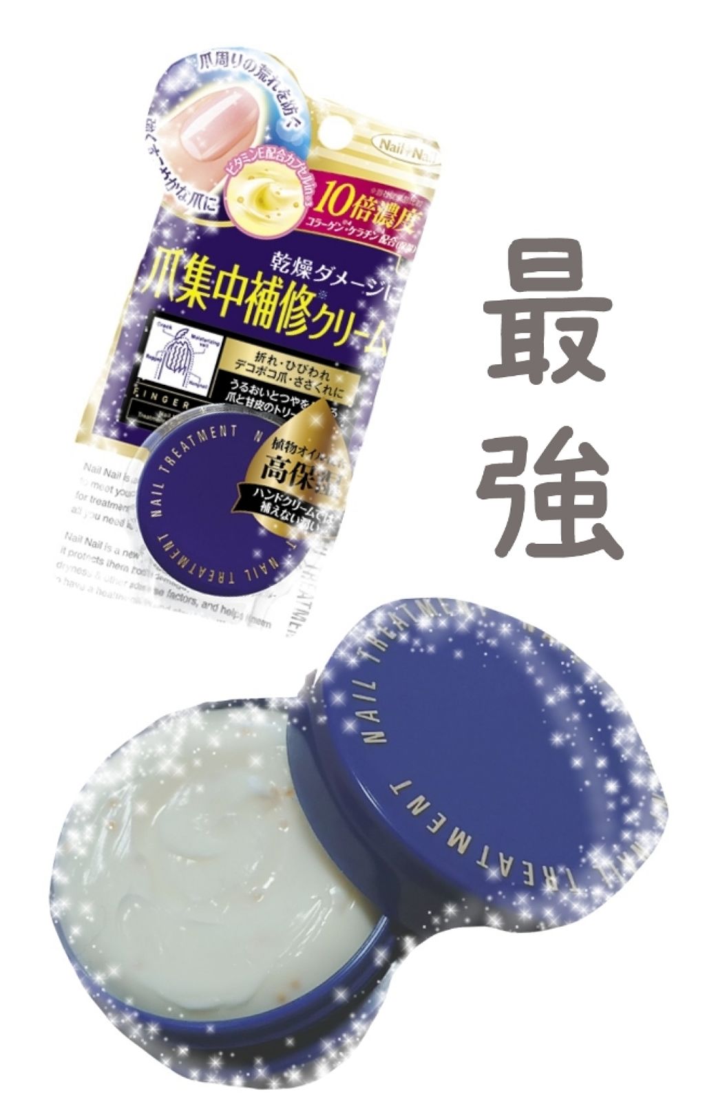 ネイルトリートメント R ネイルネイルの使い方を徹底解説 ネイルネイルネイルトリートメントｒ こっ By Aika Lips