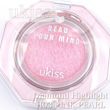 ukiss ダイヤモンドハイライトのクチコミ「Ukiss
ダイヤモンドハイライト
03ピンクパール
¥1,650

／
お粉しっとり❣️
水.....」（1枚目）