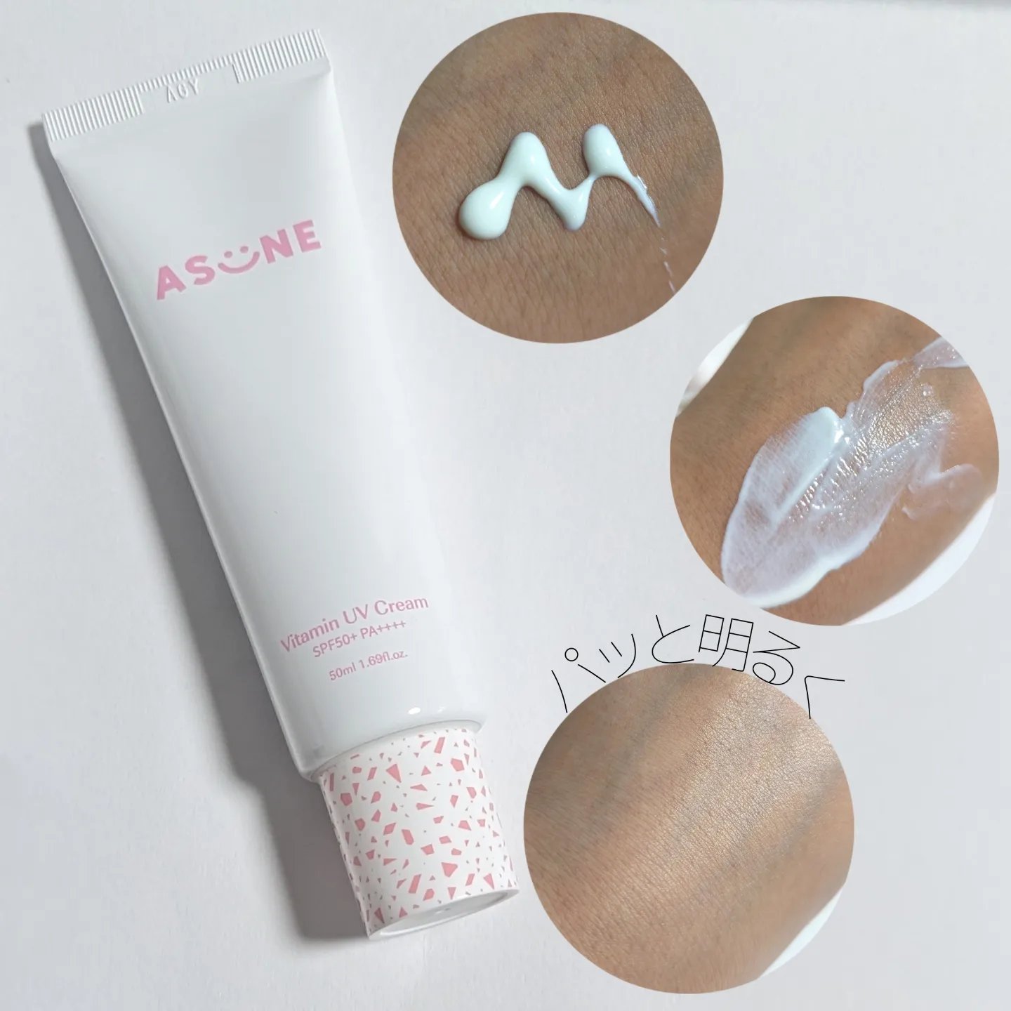 ビタミン UVクリーム/ASUNE /日焼け止めクリームを使ったクチコミ（2枚目）