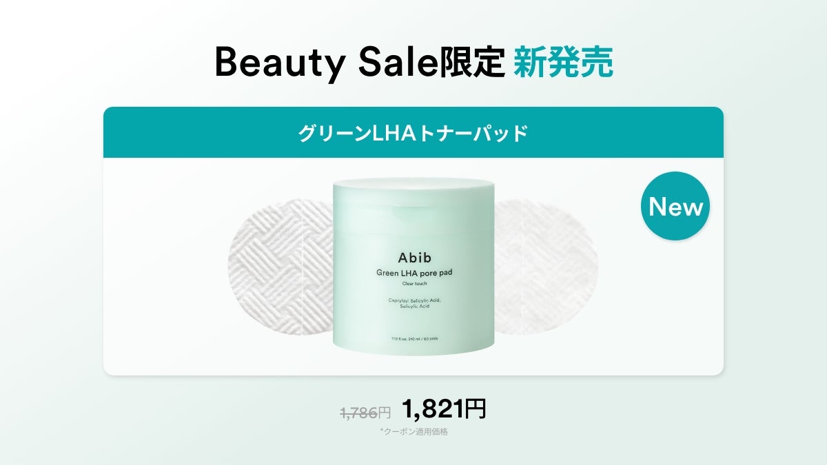 クイック サンスティック プロテクションバー/Abib /日焼け止めスティックを使ったクチコミ(2枚目)