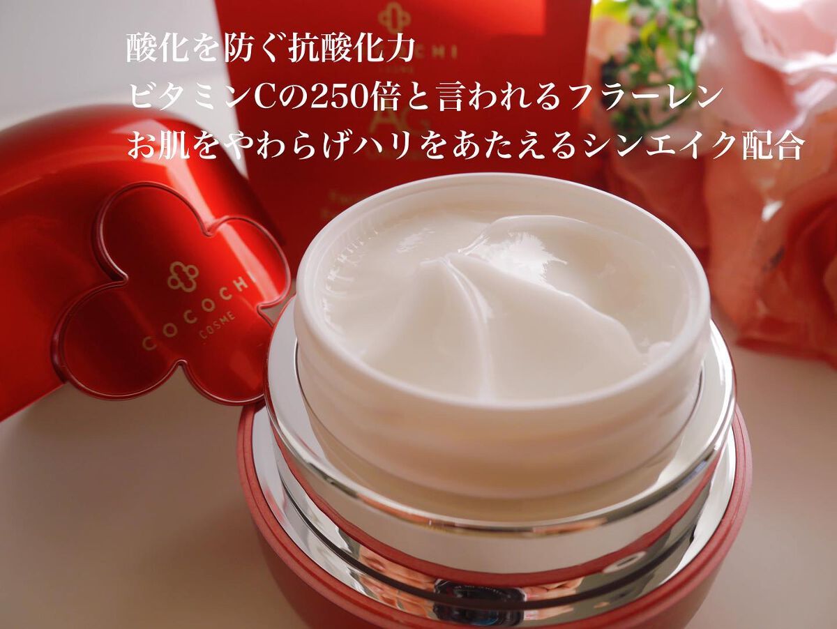 限定 COCOCHI/cocochi cosme/洗い流すパック・マスクを使ったクチコミ(3枚目)