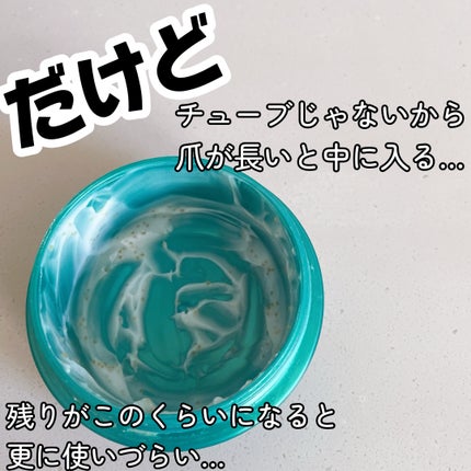 ビューティーチャージ ナイトスペリア/アトリックス/ハンドクリームを使ったクチコミ(5枚目)