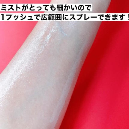 *sumi* 管理栄養士によるコスメレポ✎ on LIPS 「背中ケアしてますか?🤔--------------medicu..」(3枚目)