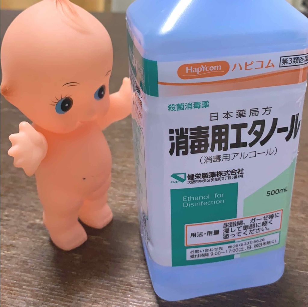 Naility! Nailty! BaseGelのクチコミ「わんです♡


【セルフネイル派の人に是非使って欲しい♡】
そんなアイテムです( *´艸`)
.....」（2枚目）