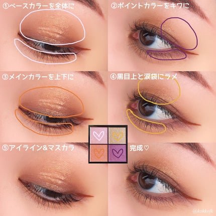 リアルクローズシャドウ/excel/アイシャドウパレットを使ったクチコミ(5枚目)