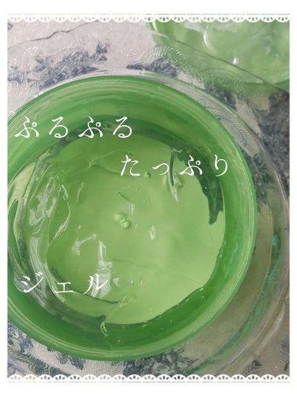 アロエベラジェル99/nobly/その他スキンケアを使ったクチコミ(3枚目)