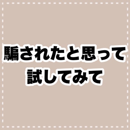 ラディアント タッチ ブラープライマー/YVES SAINT LAURENT BEAUTE/化粧下地を使ったクチコミ(8枚目)