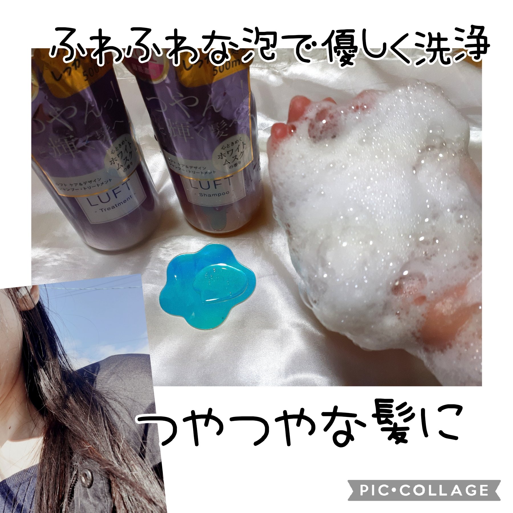 ケア＆デザインシャンプーD／トリートメントD シャンプー 500ml/LUFT/市販シャンプーを使ったクチコミ（1枚目）