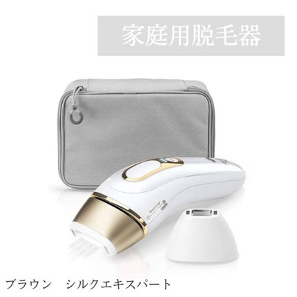 ブラウンシルクエキスパート (光美容器)/ブラウン/家庭用脱毛器を使ったクチコミ(2枚目)