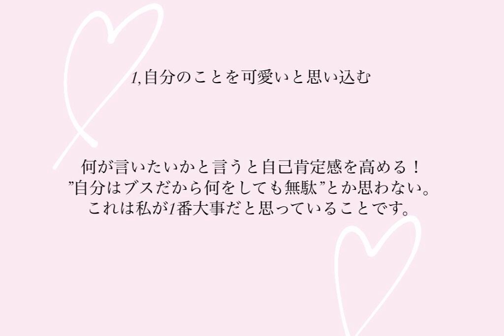 モロッカンオイル トリートメント/モロッカンオイル/ヘアオイルを使ったクチコミ(2枚目)