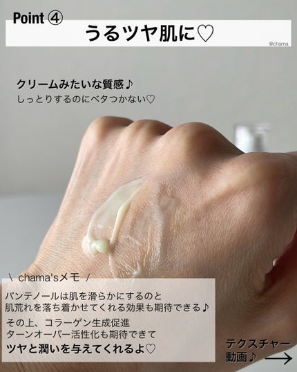 ヴィーガンリポソームレチノールセラム/SKIN&LAB/美容液を使ったクチコミ(6枚目)