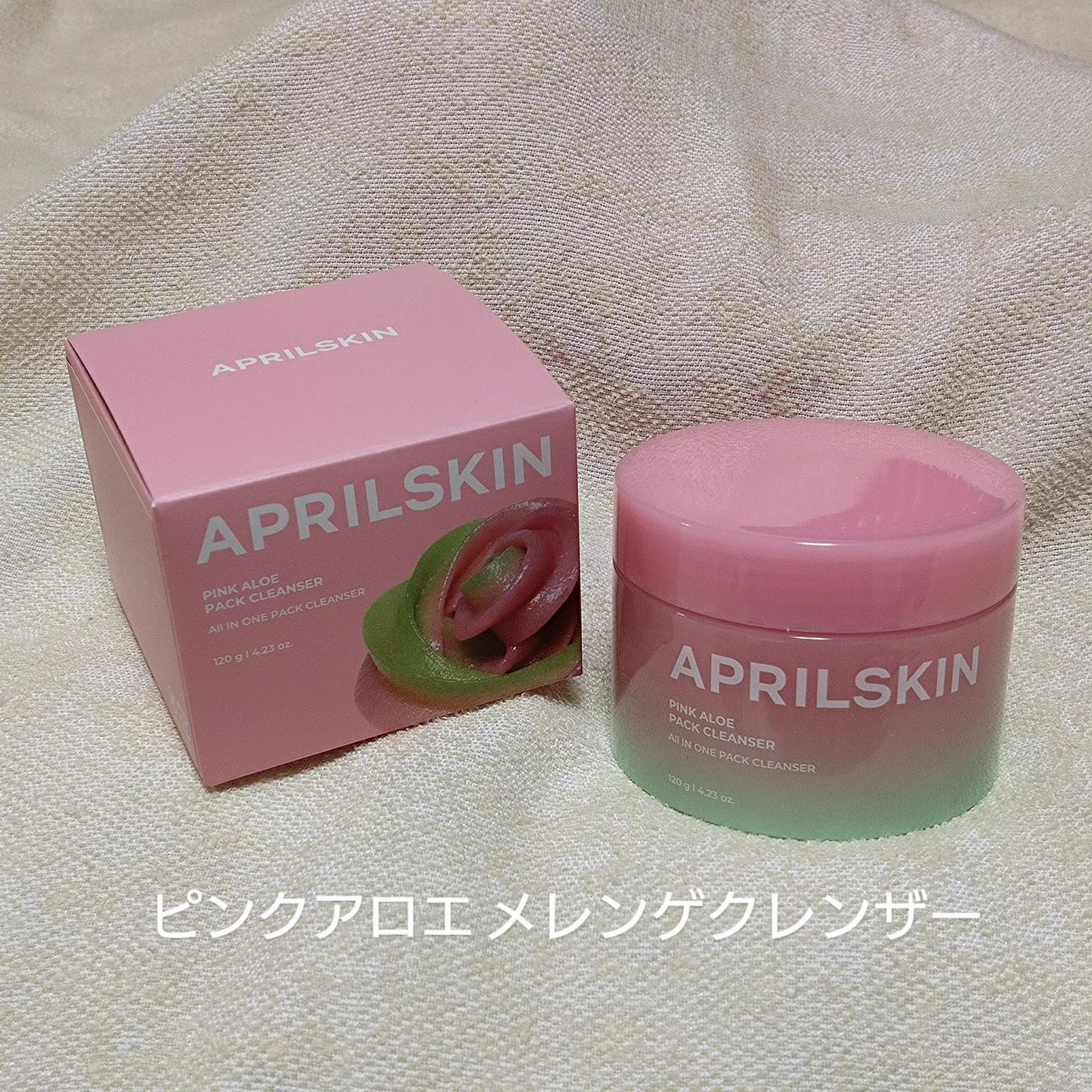 ピンクアロエメレンゲクレンザー/APRILSKIN/その他洗顔料を使ったクチコミ(2枚目)