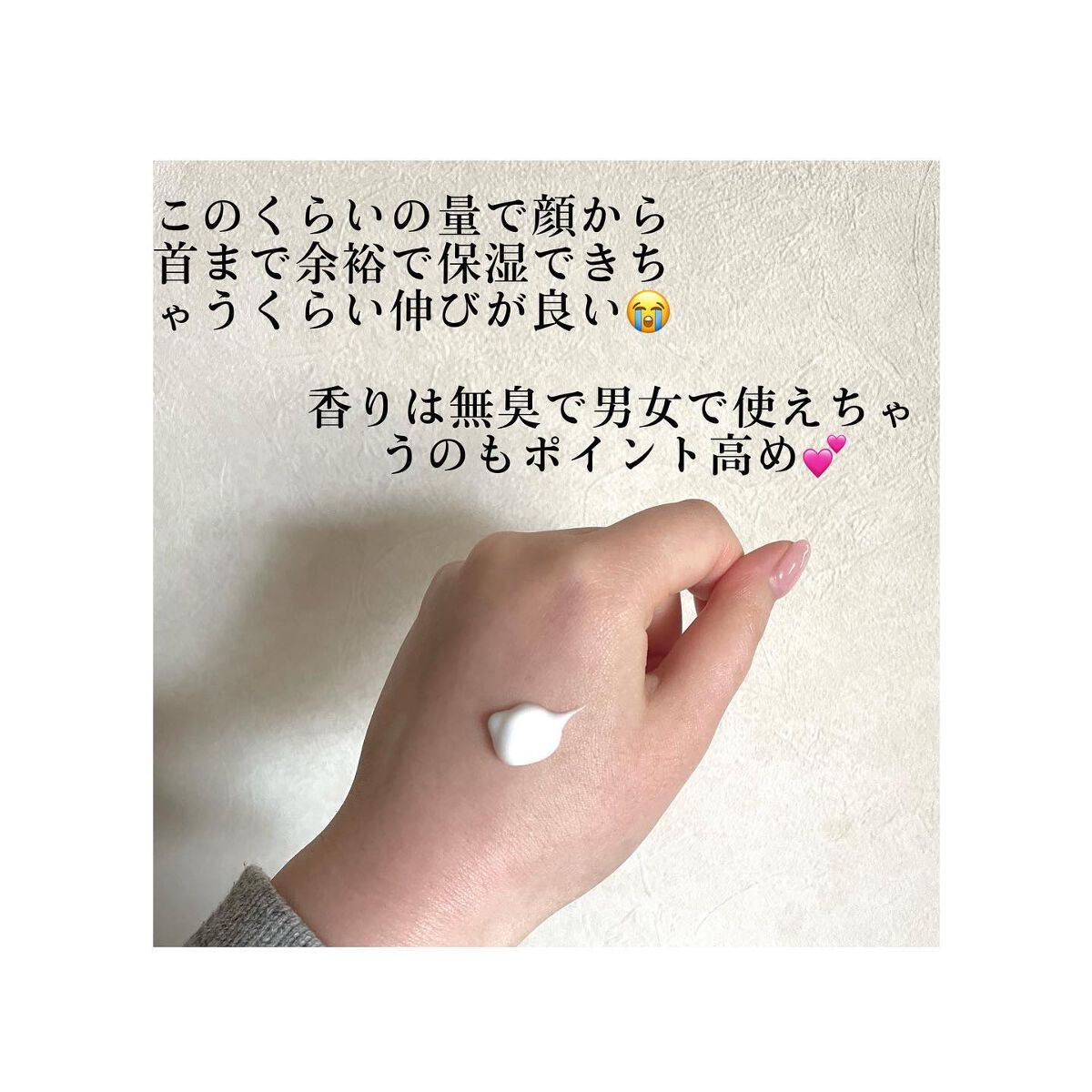 セタフィル モイスチャライジングローション/セタフィル/ボディローションを使ったクチコミ（3枚目）