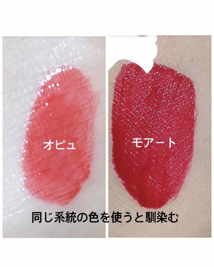 アピュー ジューシーパン ティント/A’pieu/リップティントを使ったクチコミ(2枚目)
