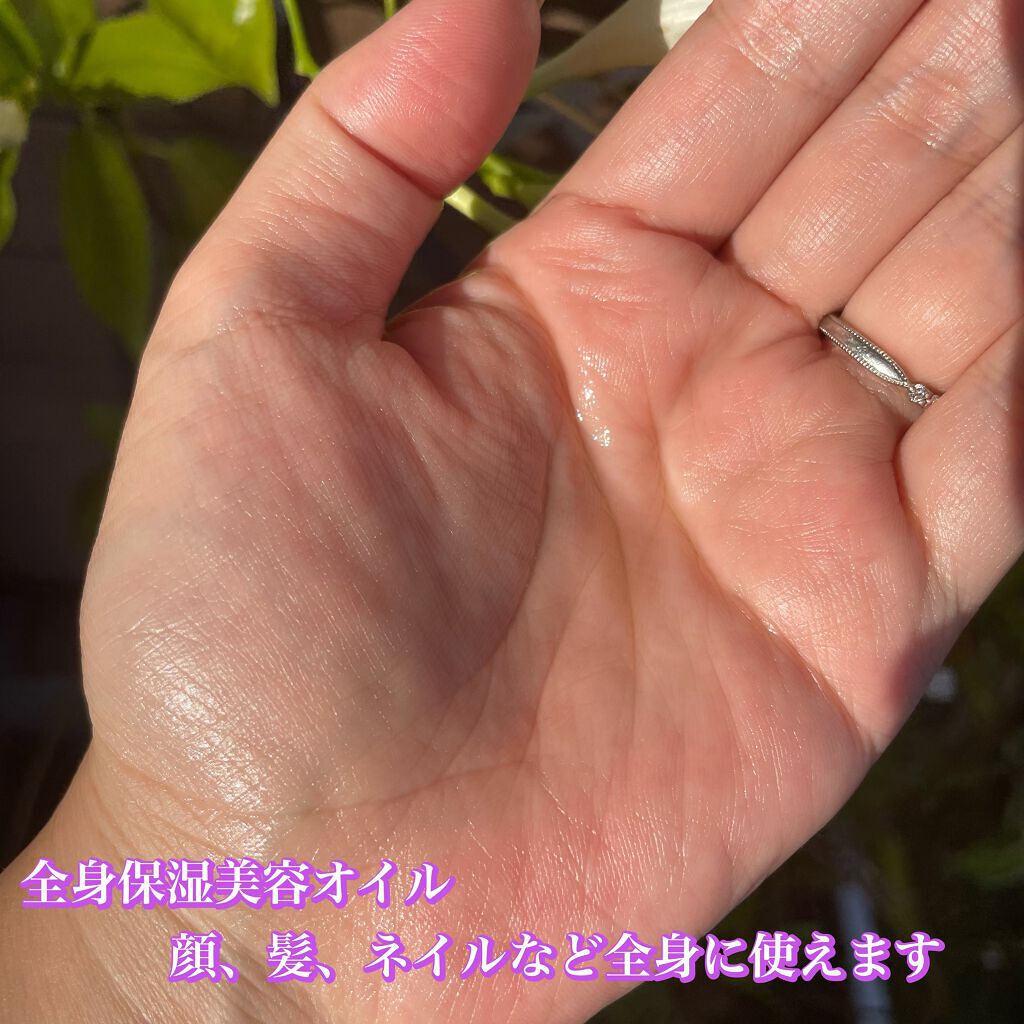 マルチ美容オイル/Page./その他を使ったクチコミ(4枚目)