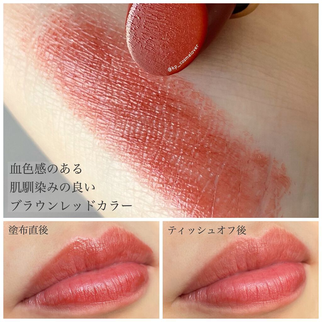 リップスティック/(NM)/口紅を使ったクチコミ（3枚目）