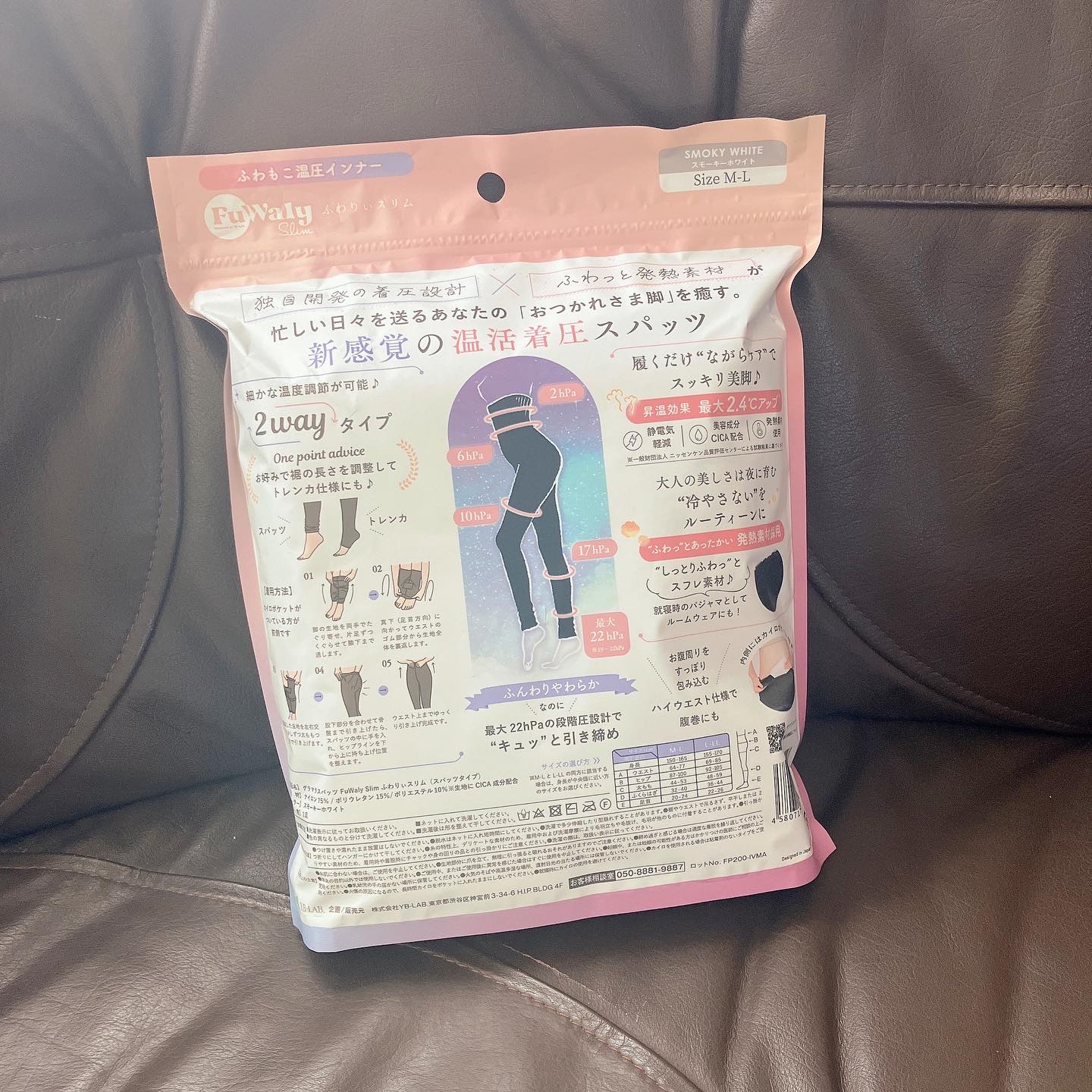 FuWaly Slim スパッツタイプ/グラマラスパッツシリーズ/着圧ソックス・レギンスを使ったクチコミ（3枚目）