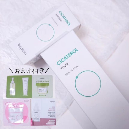 シカテロル美容液/beplain/美容液を使ったクチコミ(5枚目)