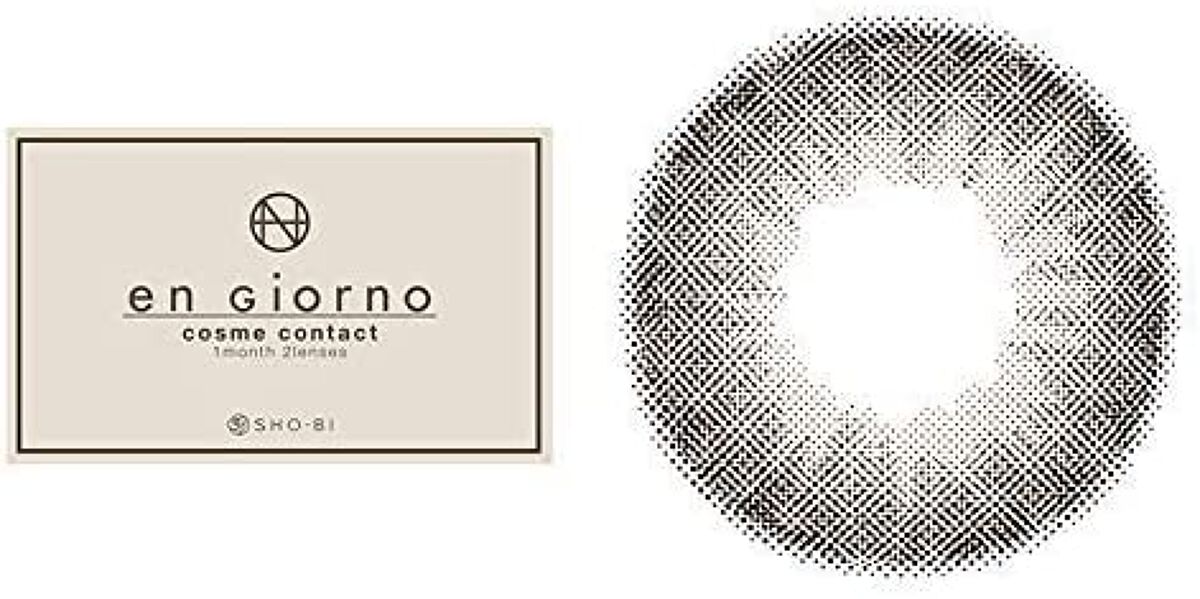 アンジョルノ ブラックティー